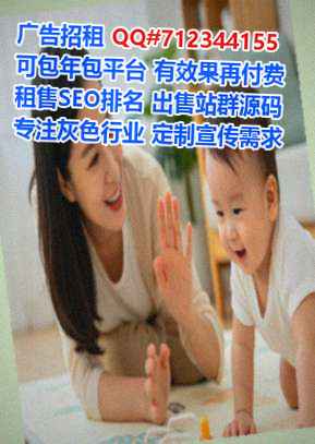 富裕卵妹旅游事务所